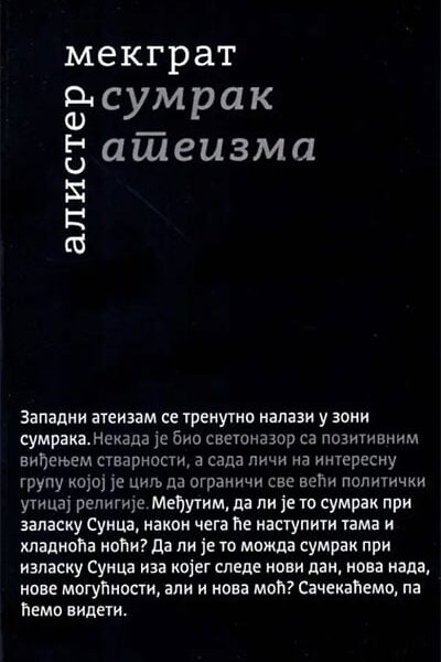 Sumrak ateizma