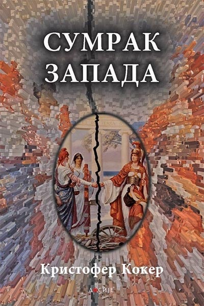 Sumrak zapada