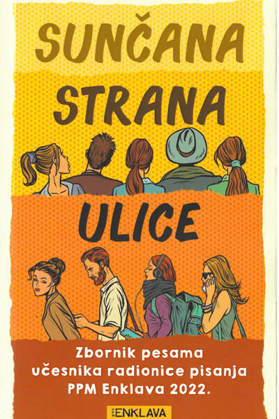 Sunčana strana ulice