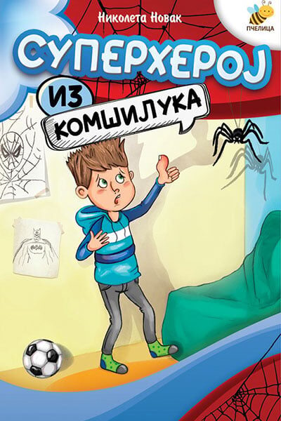 Superheroj iz komšiluka