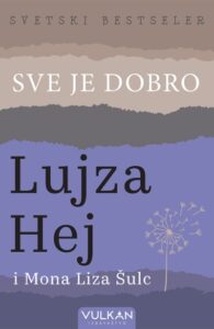 Sve je dobro