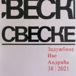 Sveske Zadužbine Ive Andrića - broj 38