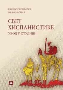 Svet hispanistike uvod u studije