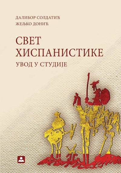 Svet hispanistike uvod u studije