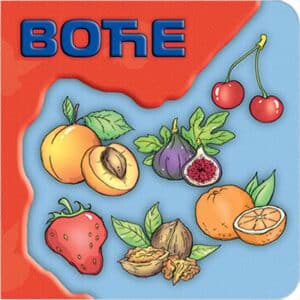 Svet oko tebe: voće