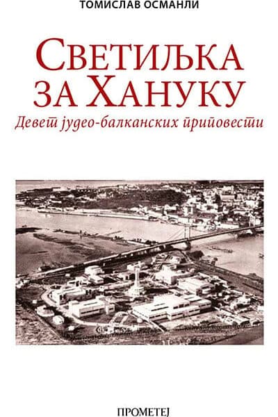 Svetiljka za Hanuku