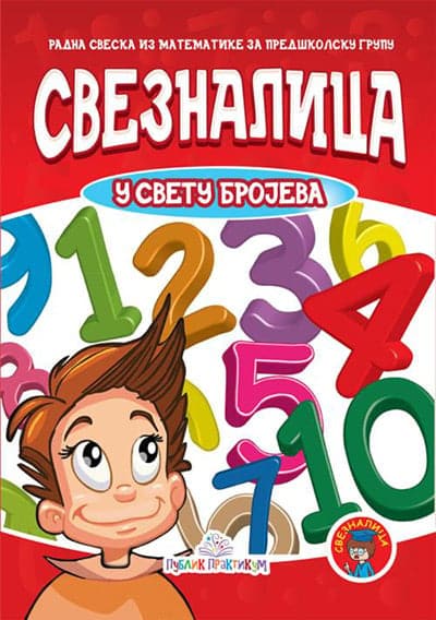 Sveznalica u svetu brojeva
