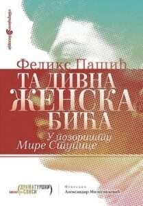 Ta divna ženska bića: u pozorištu Mire Stupice