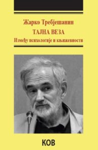 Tajna veza između psihologije i književnosti