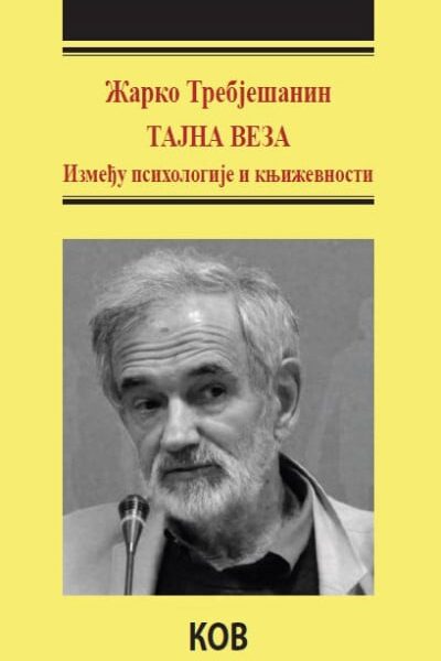 Tajna veza između psihologije i književnosti