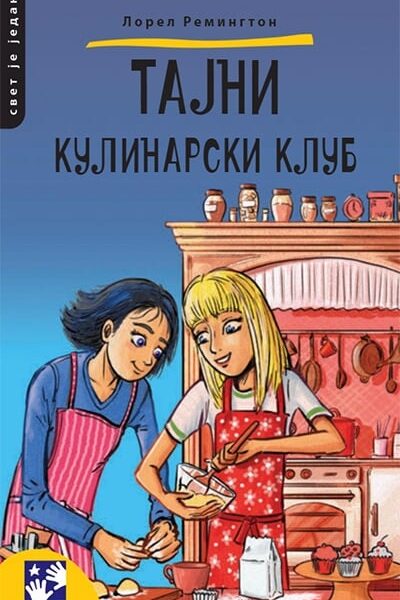 Tajni kulinarski klub
