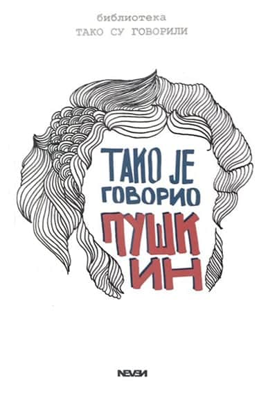 Tako je govorio Puškin