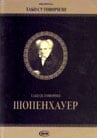 Tako je govorio Šopenhauer
