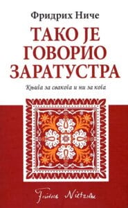 Tako je govorio Zaratustra