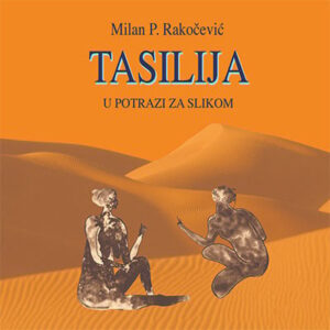 Tasilija: u potrazi za slikom