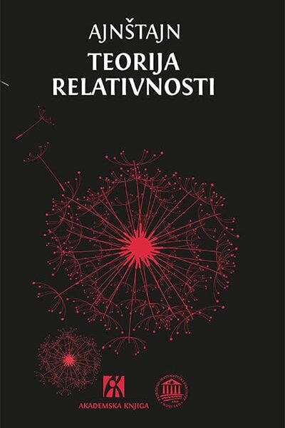 Teorija relativnosti