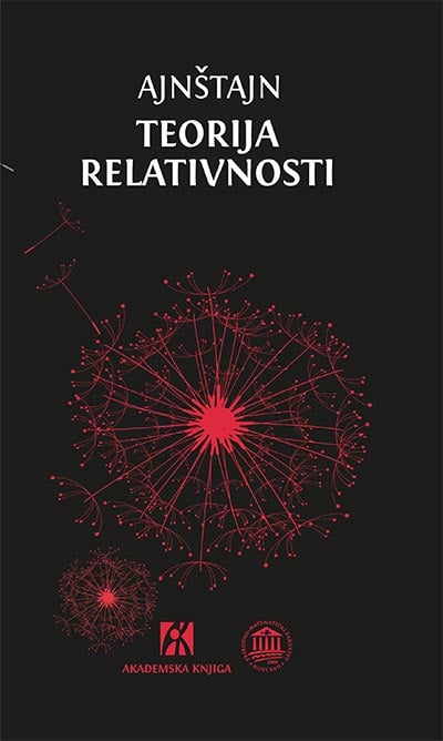 Teorija relativnosti