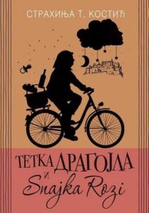Tetka Dragojla i snajka Rozi