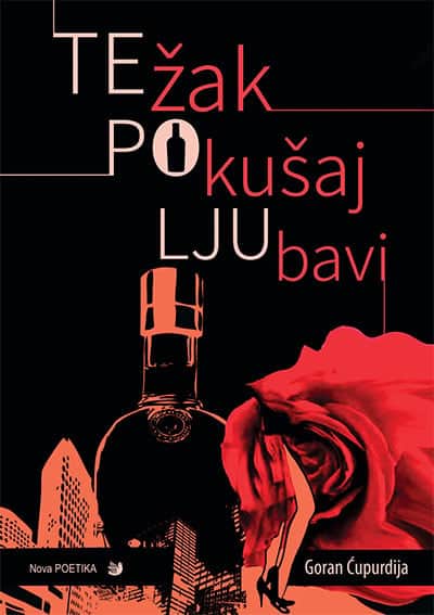 Težak pokušaj ljubavi