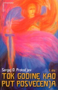Tok godine kao put posvećenja I