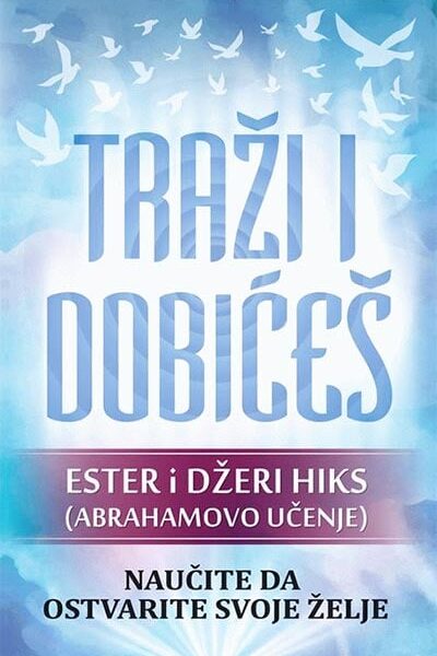 Traži i dobićeš