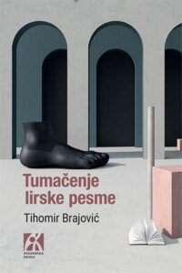 Tumačenje lirske pesme