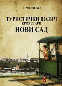 Turistički vodič kroz stari Novi Sad