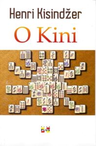 O kini