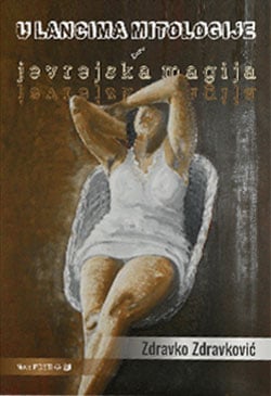 U lancima mitologije i jevrejska magija