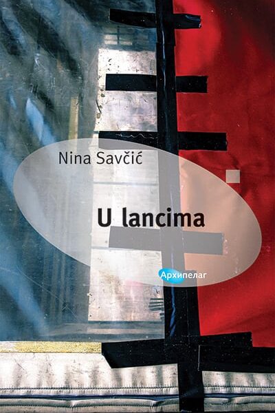 U lancima