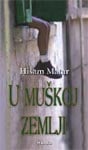 U muškoj zemlji