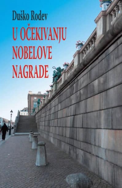 U očekivanju Nobelove nagrade