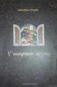 U pomrčini arhiva