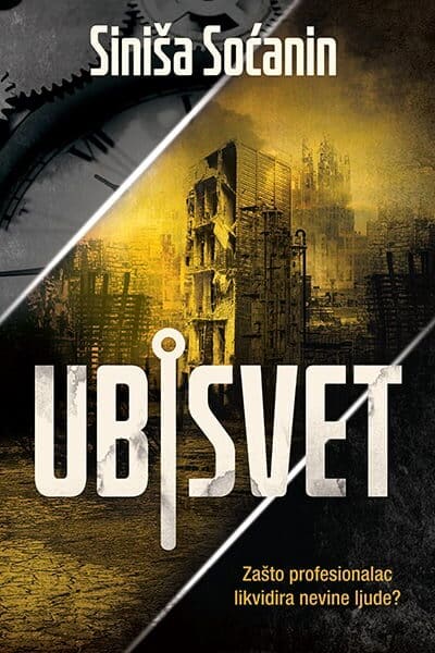 Ubisvet