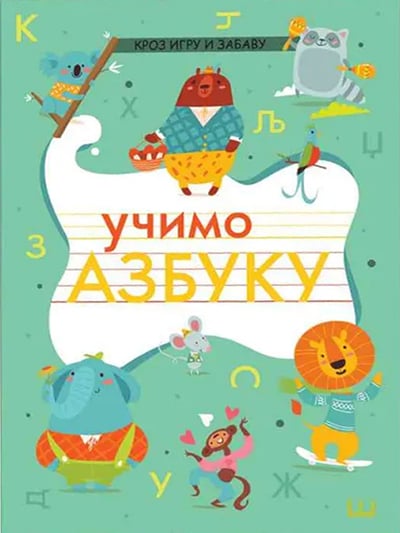 Učimo azbuku