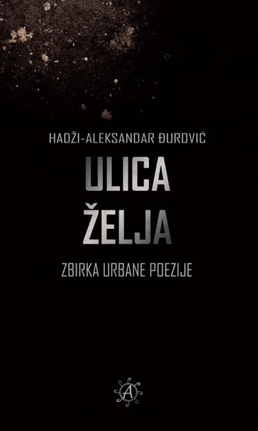 Ulica želja: zbirka urbane poezije