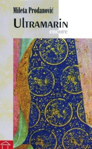 Ultramarin: encore - roman bez reči