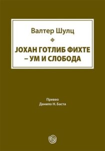 Johan Gotlib Fihte – um i sloboda