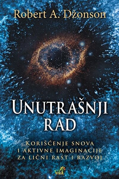 Unutrašnji rad