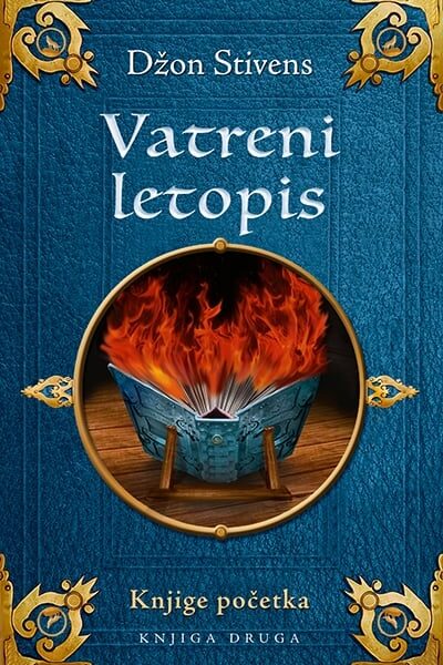 Vatreni letopis