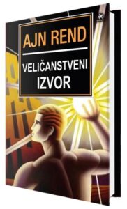 Veličanstveni izvor