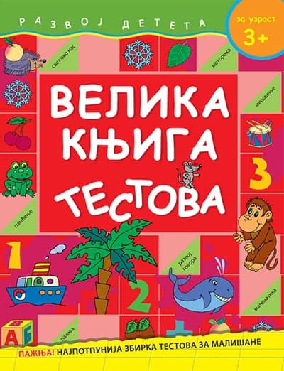 Velika knjiga testova 3+