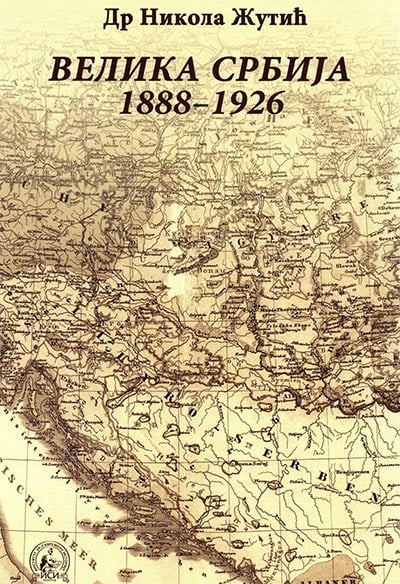 Velika Srbija 1888-1926