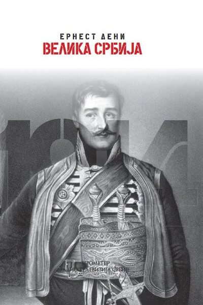 Velika Srbija