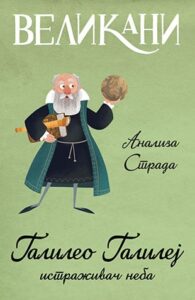 Velikani - Galileo Galilej, istraživač neba