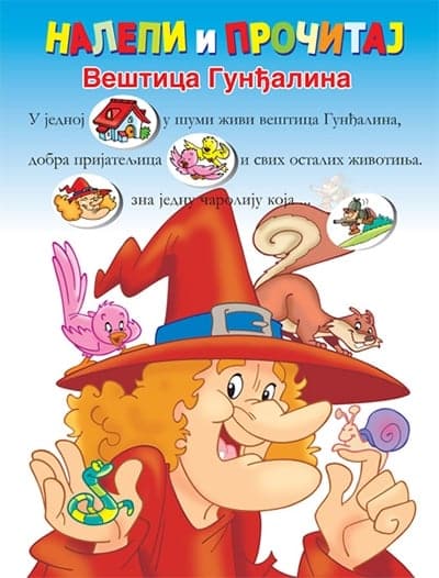 Veštica Gunđalina