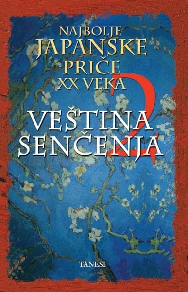 Veština senčenja 2 - Najbolje japanske priče XX veka