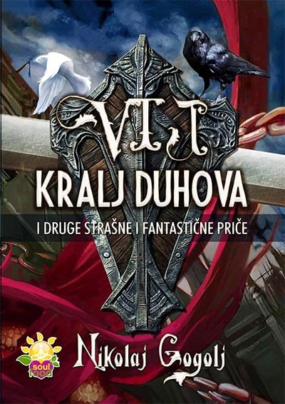 Vij: kralj duhova - i druge strašne i fantastične priče