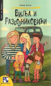 Vilja i razbojnikovići