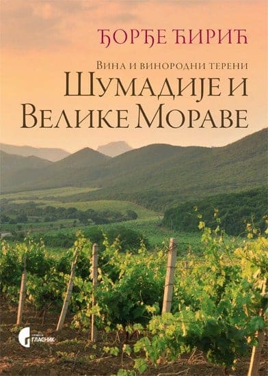 Vina i vinorodni tereni Šumadije i Velike Morave